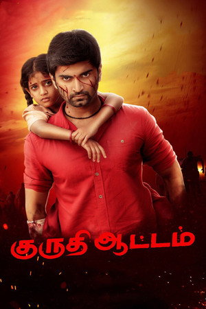 Kuruthi Aattam 20