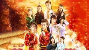 Legend of the Little Monk S1E1