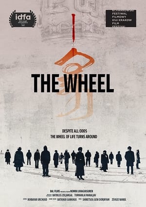 The Wheel