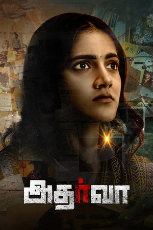 Atharva 13