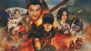 Kingdom III: The Flame of Destiny (2023)