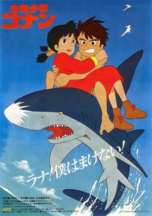 Poster Future Boy Conan 1979