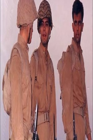 Sunehray Din (1991)