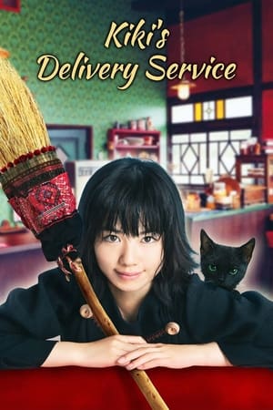 Poster Kiki's Delivery Service (2014)