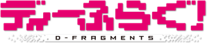D-Frag! — Logos 3