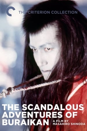 Poster The Scandalous Adventures of Buraikan 1970