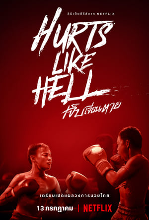 Hurts Like Hell: il mondo del muay thai: Stagione 1