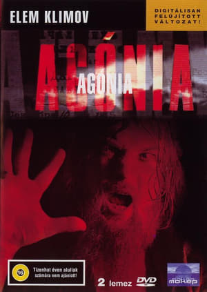 Poster Agónia 1981