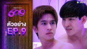 609 Bedtime Story: 1×9