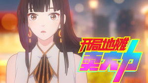 The Most Powerful Vendor: 1×3