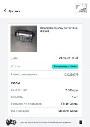 camcorder sony dcr-trv265e digital8 7