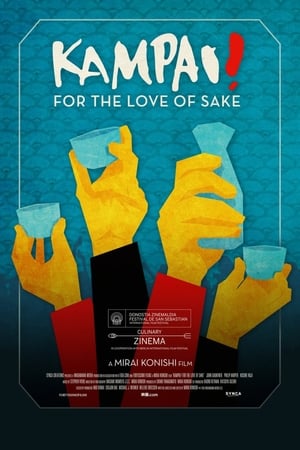 Poster Kampai! For the Love of Sake 2015