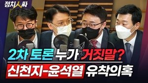 Episode 139