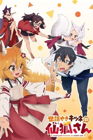 Image Sewayaki Kitsune no Senko-san