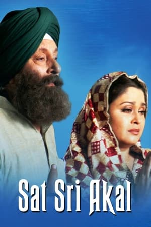 Poster Sat Sri Akal (2008)