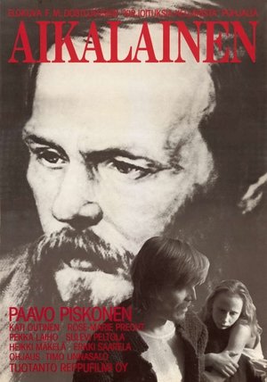 Poster Aikalainen 1984