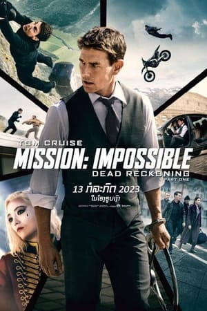 poster Mission: Impossible - Dead Reckoning Part One