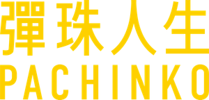 Pachinko — Logos 7
