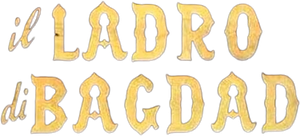 El ladrón de Bagdad — Logos 2