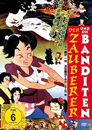 Poster Der Zauberer und die Banditen 1959