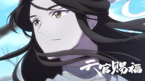 Heaven Official’s Blessing Season 1 Episode 1