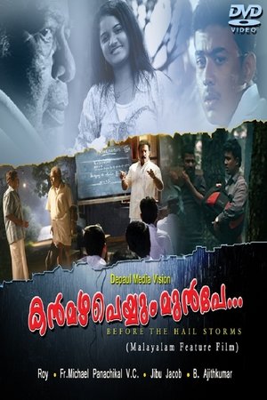 Poster Kanmazha Peyyum Munpe (2009)