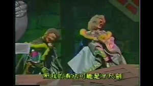 Episode 39