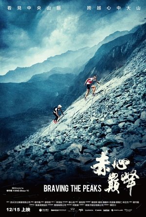 Nonton film Braving the Peak (2023) terbaru sub indo Nonton film Braving the Peak (2023) terbaru sub indo