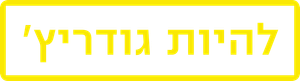 Pai do Ano — Logos 8