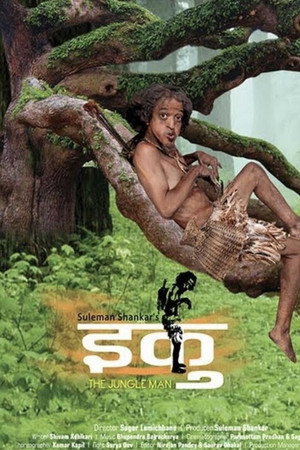 Iku: The Jungle Man
