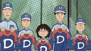 Major: 1×9