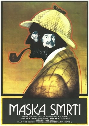 Poster Maska smrti 1984
