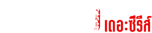 Apartamento 6/9 — Logos 2