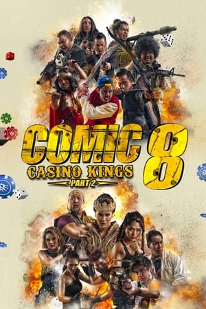 Poster Comic 8: Casino Kings - Part 2 (2016)