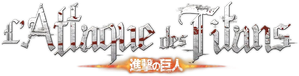 L'Attaque des Titans — logo