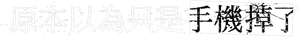 Identidad desbloqueada — Logos 8