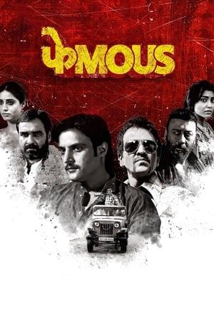 Phamous poster