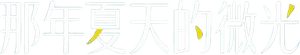 Ava — Logos 2