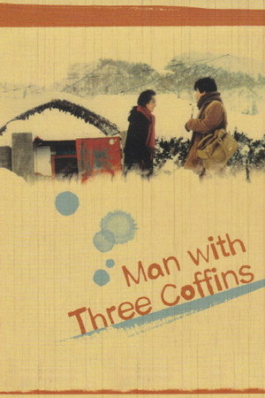 The Man with Three Coffins 7