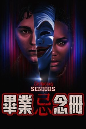 Image 惊恐超能力
