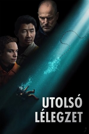 Image Utolsó lélegzet