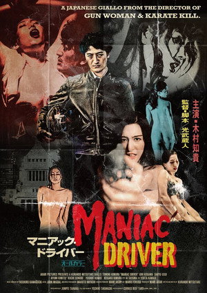 Maniac Driver 14