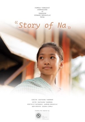 Story of Na (2024)