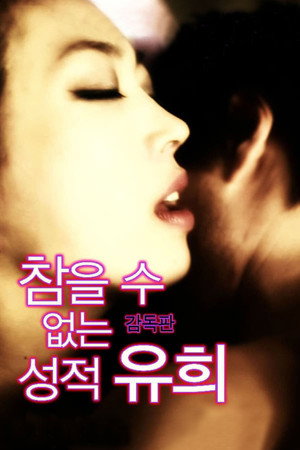 Sexual Play 4
