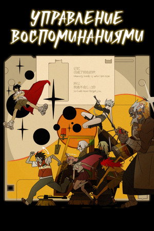 <Images posters