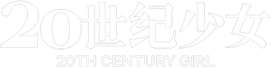 20th Century Girl — Logos 6