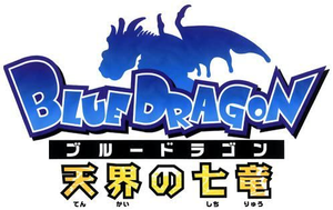 Blue Dragon — Logos 4