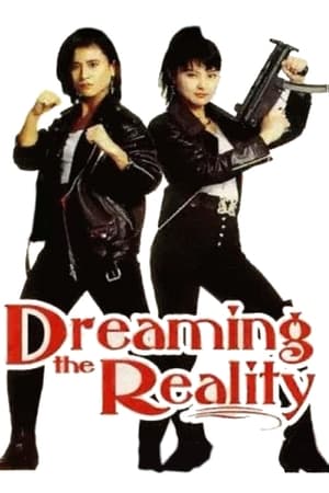 Poster Dreaming the Reality (1991)