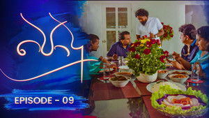 Episode 9 | StreamHub