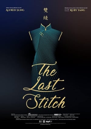 The Last Stitch